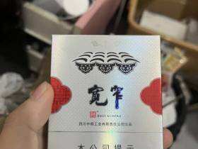 娇子(宽窄平安中支)