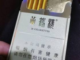 黄鹤楼(峡谷情中支)