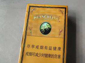 黄鹤楼(硬金砂龙烟)