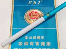 芙蓉王(荣耀细支)