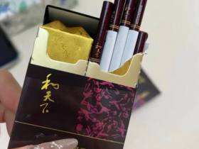 白沙(硬和天下双中支)