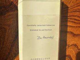 大卫杜夫(金中免版)