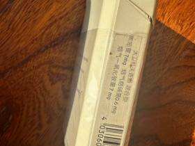 大卫杜夫(金中免版)