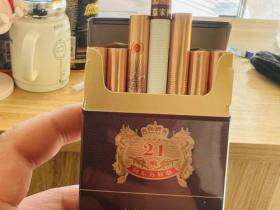 泰山(皇家礼炮21响)