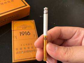 黄鹤楼(硬15细支)