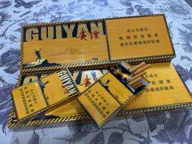 贵烟(行者细支)