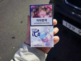 爱喜(香芋冰淇淋韩税版)