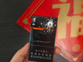 黄山(黑马细支)