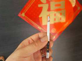 黄山(黑马细支)