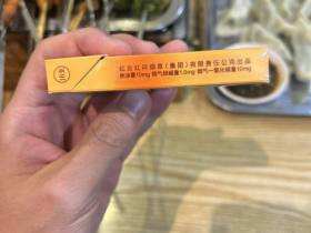 云烟(盛世小熊猫中支)