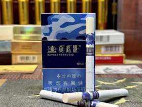 黄鹤楼(为了谁·海彩6mg)