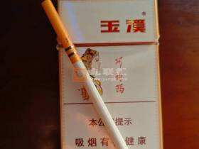 玉溪(细支阿诗玛)