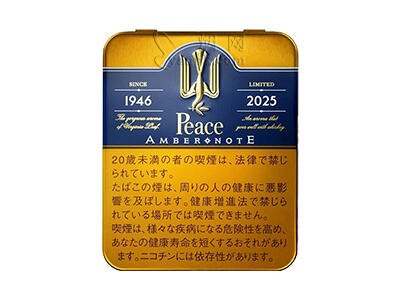 和平(铁盒日税2025限定版)