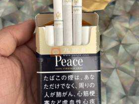 和平(特醇硬日版)