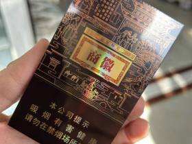 黄山(徽商新视界中支)