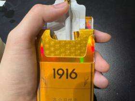 黄鹤楼(硬15细支)