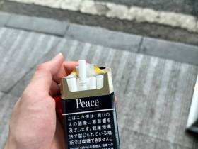 和平(特醇硬日版)