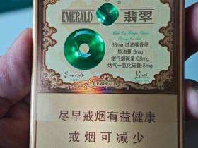 玉溪(翡翠双中支)