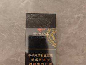 七匹狼(锋芒细支)