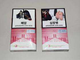 万宝路(草莓爆珠细支韩税版)