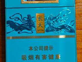 金圣(滕王阁长天)