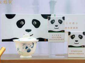 娇子(宽窄国宝)