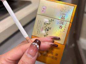 宝岛(一品沉香)