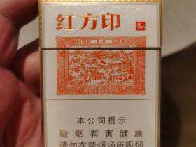 黄山(小红方印中支)