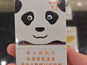 娇子(宽窄国宝)