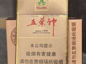 双喜(硬金五叶神)