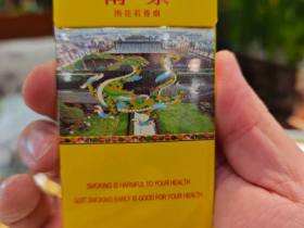 南京(雨花石出口版)