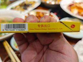 南京(雨花石出口版)