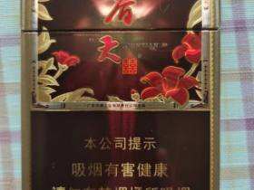 双喜(春天魅影)