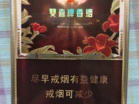 双喜(春天魅影)