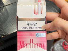 万宝路(草莓爆珠细支韩税版)