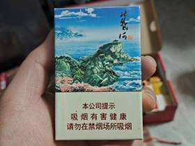 钻石(北戴河新品)