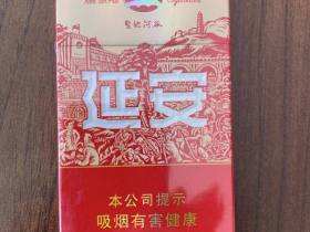 延安(圣地河谷)