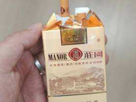 玉溪(软小庄园)