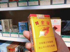 黄金叶(软大金圆)