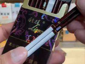 利群(阳光尊细支)