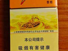 红双喜(硬江山珍品)