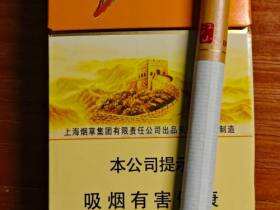 红双喜(硬江山珍品)