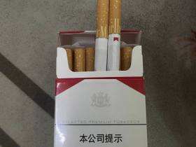 万宝路(硬红2.0中免)