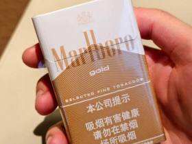 万宝路(硬白金中免版)