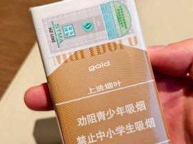 万宝路(硬白金中免版)