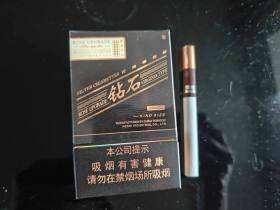 钻石(玫瑰二代)