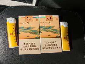 天子(千里江山细支)