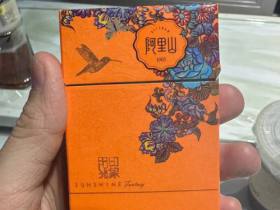 阿里山(印象阳光细支)