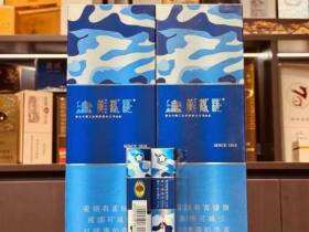 黄鹤楼(为了谁·海彩6mg)