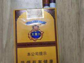 云烟(软大重九)